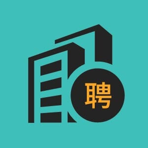 潍坊市招聘小程序开发运营总监3